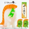 寿司怪獣 スシエルエー リアル寿司サイズ フィギュアコレクション2（6個入BOX）