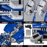 RIOBOT 1/48 AB-01H トレッド（ストア限定特典付）