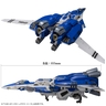 RIOBOT 1/48 AB-01H トレッド（ストア限定特典付）