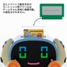 メカトロのゲームちゃん すたんだーど