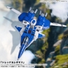 RIOBOT 1/48 AB-01H トレッド（ストア限定特典付）